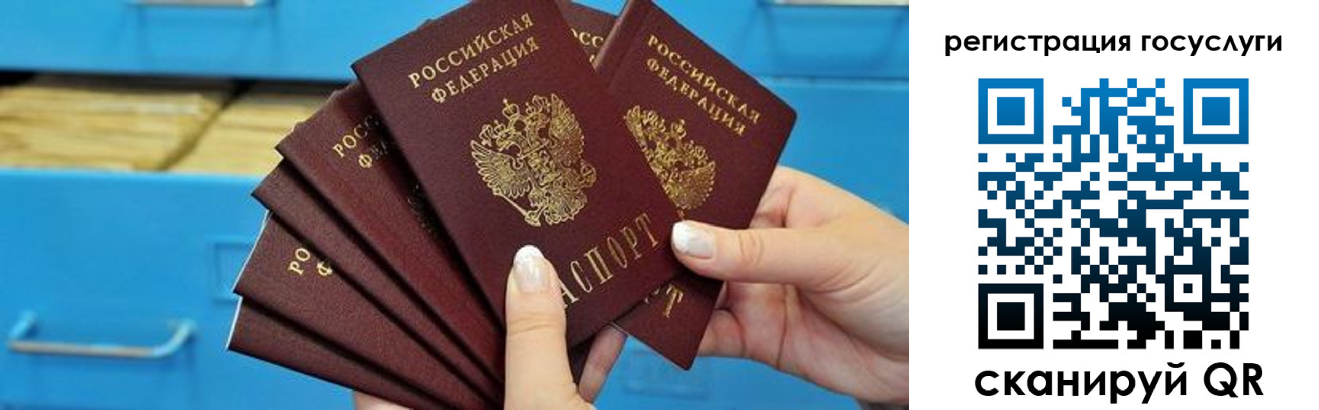 временная регистрация для всех в Кумертау
